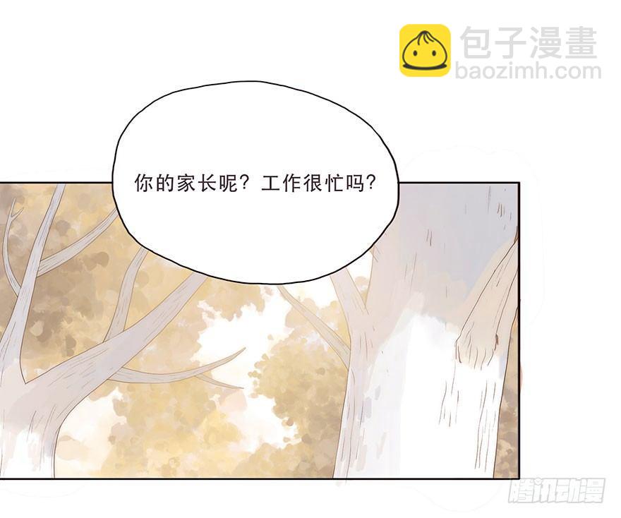 迟开之花（三）(1/2)-第4话