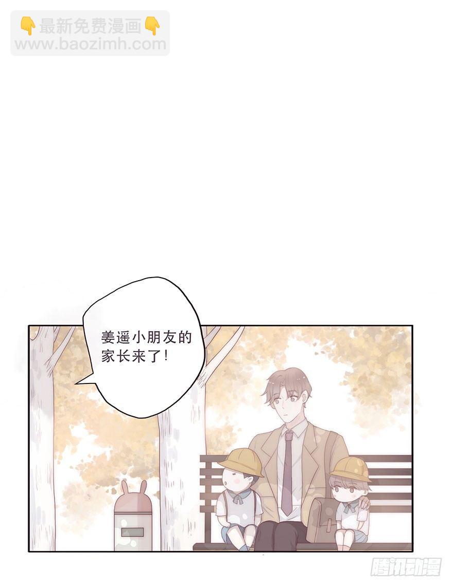迟开之花（三）(1/2)-第4话