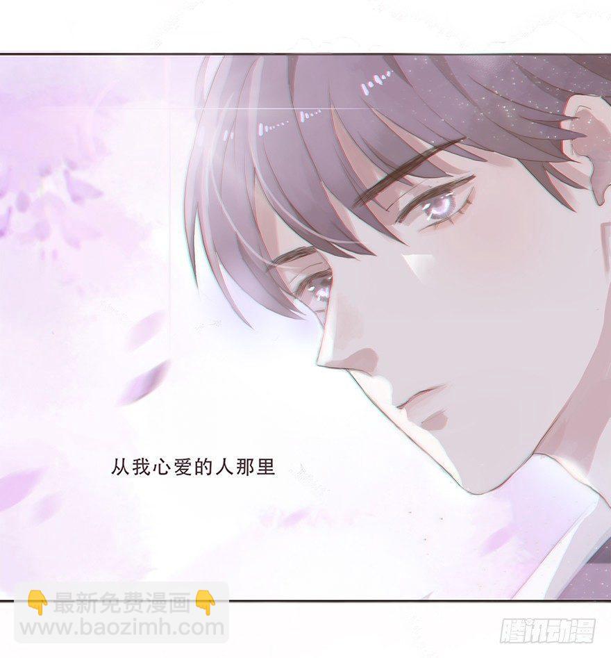 迟开之花（三）(1/2)-第4话