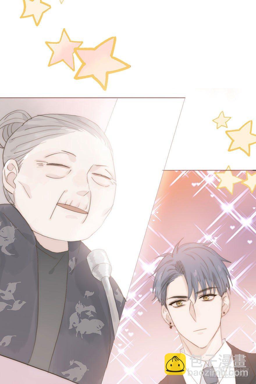 我的美人（八）(1/2)-第32话