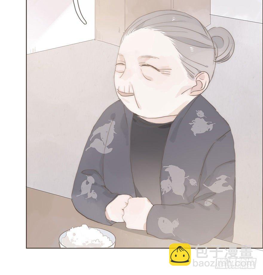 我的美人（八）(1/2)-第32话