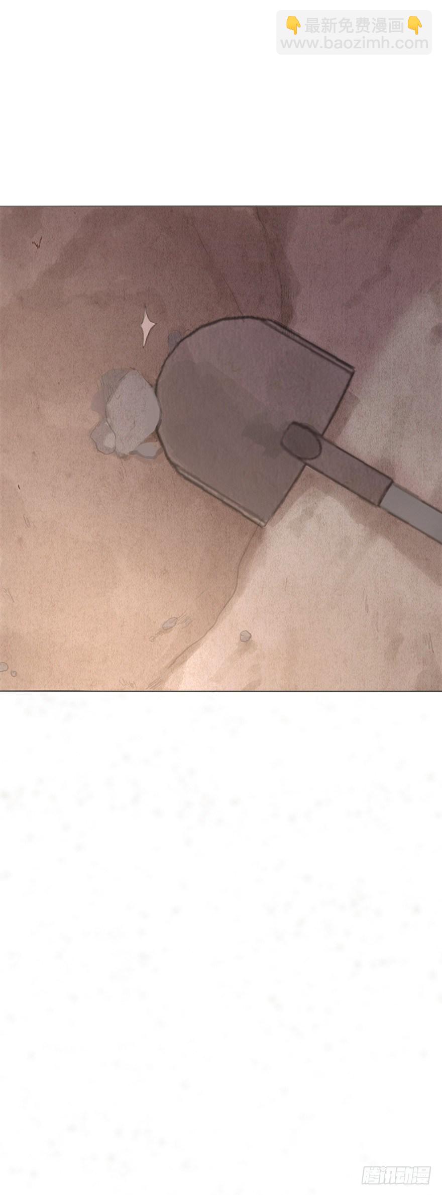 我的美人（十一）(1/2)-第36话