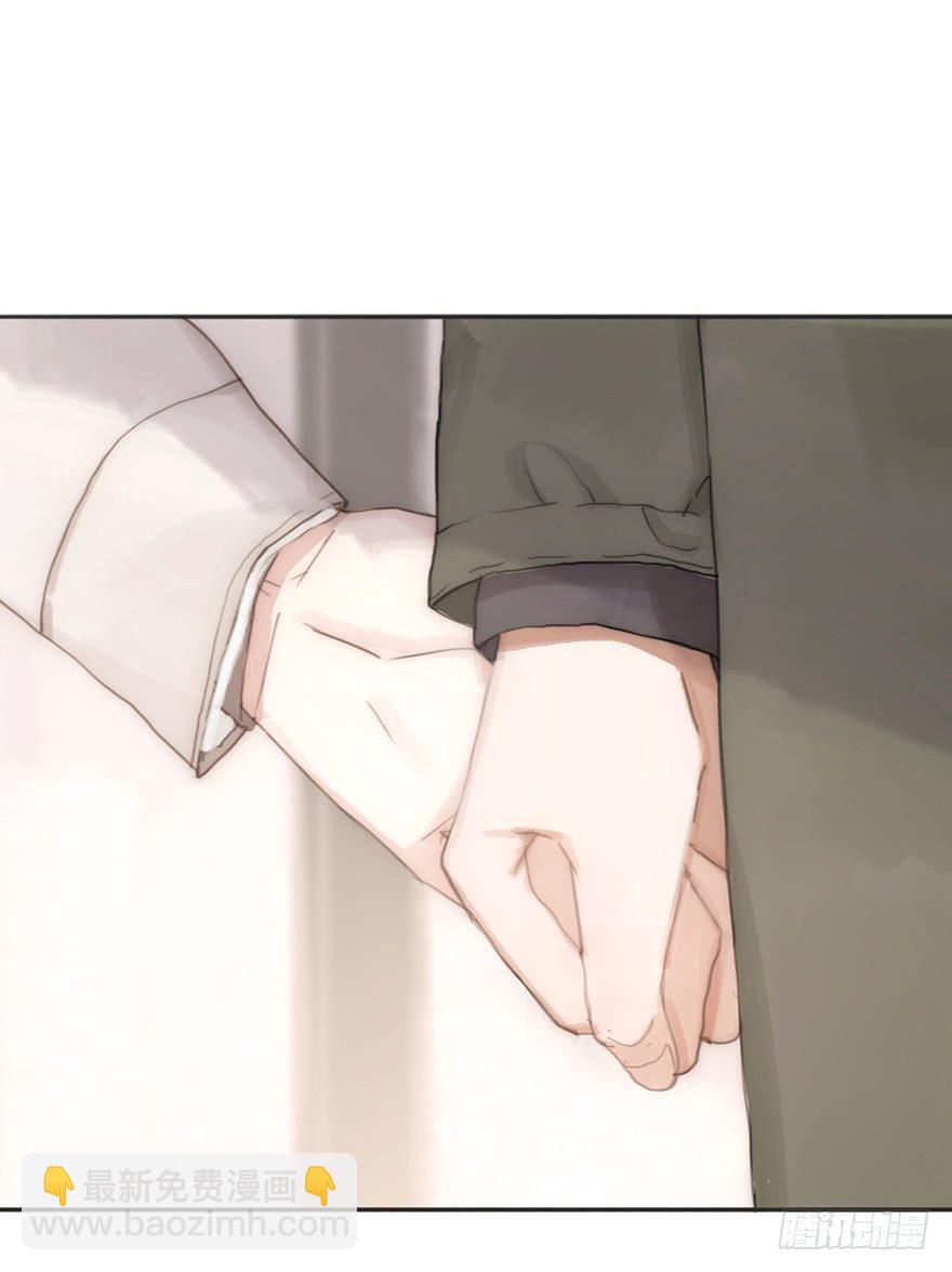 我的美人（十一）(1/2)-第36话