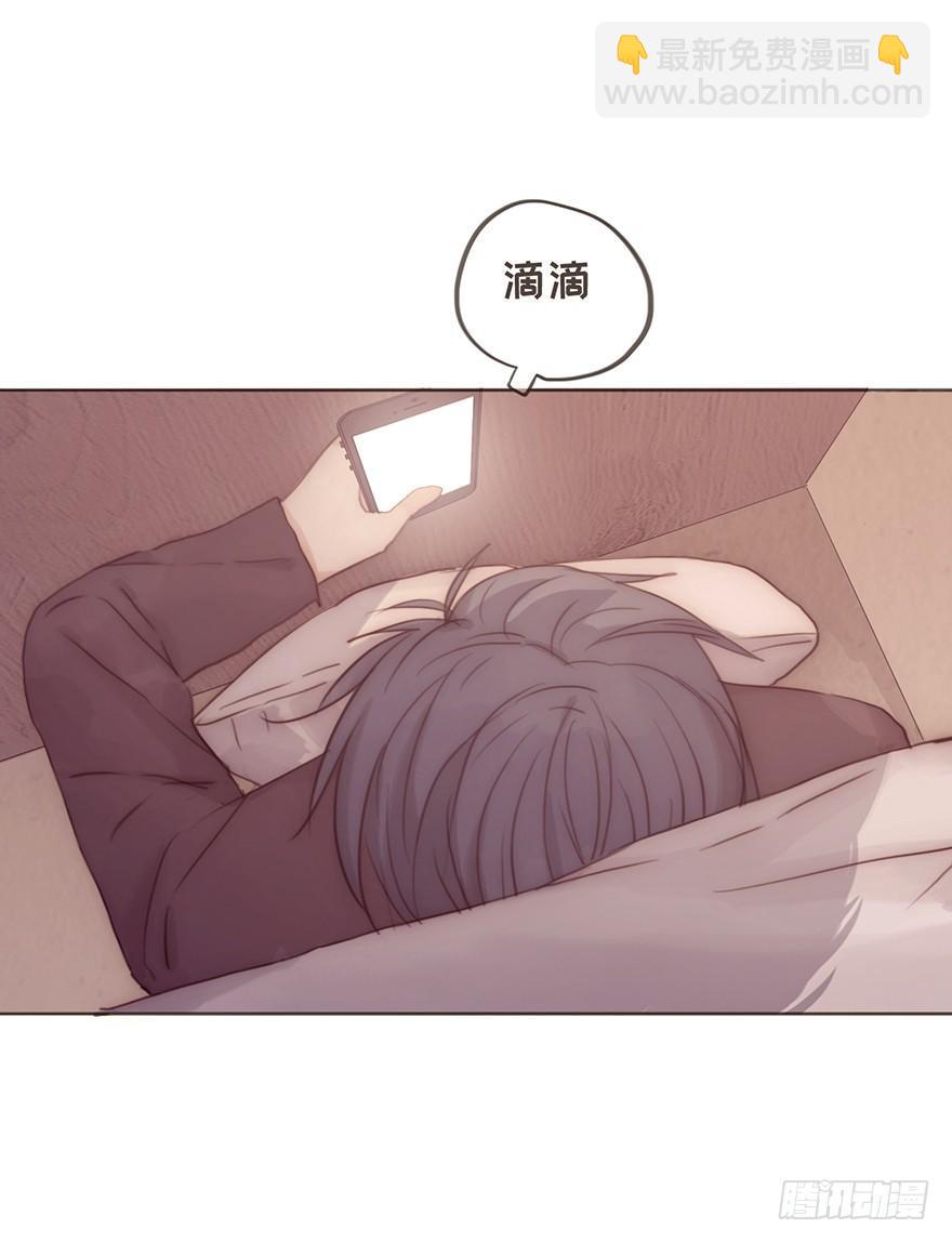我的美人（十三）(1/2)-第38话