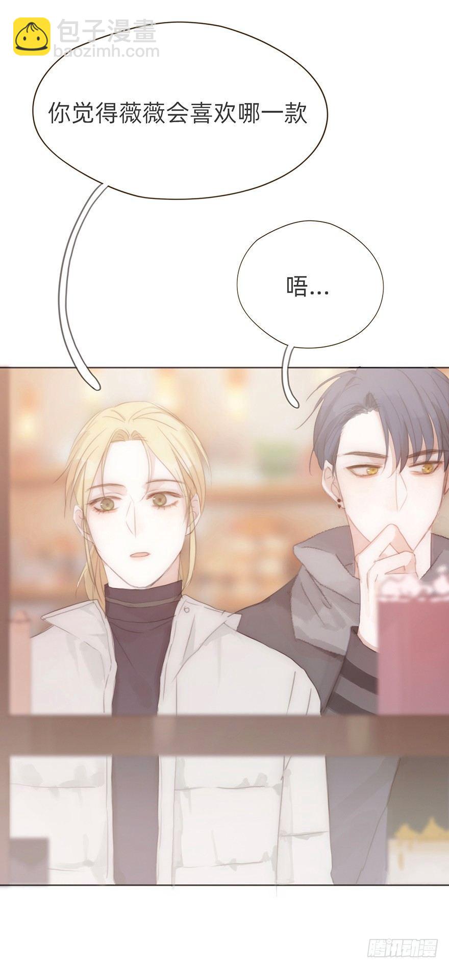 我的美人（十三）(1/2)-第38话
