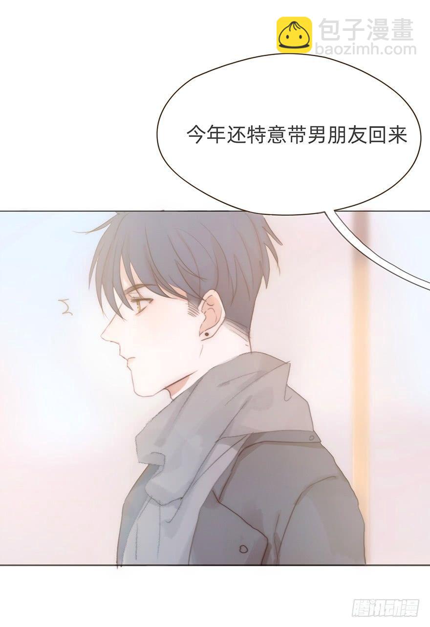 我的美人（十三）(1/2)-第38话