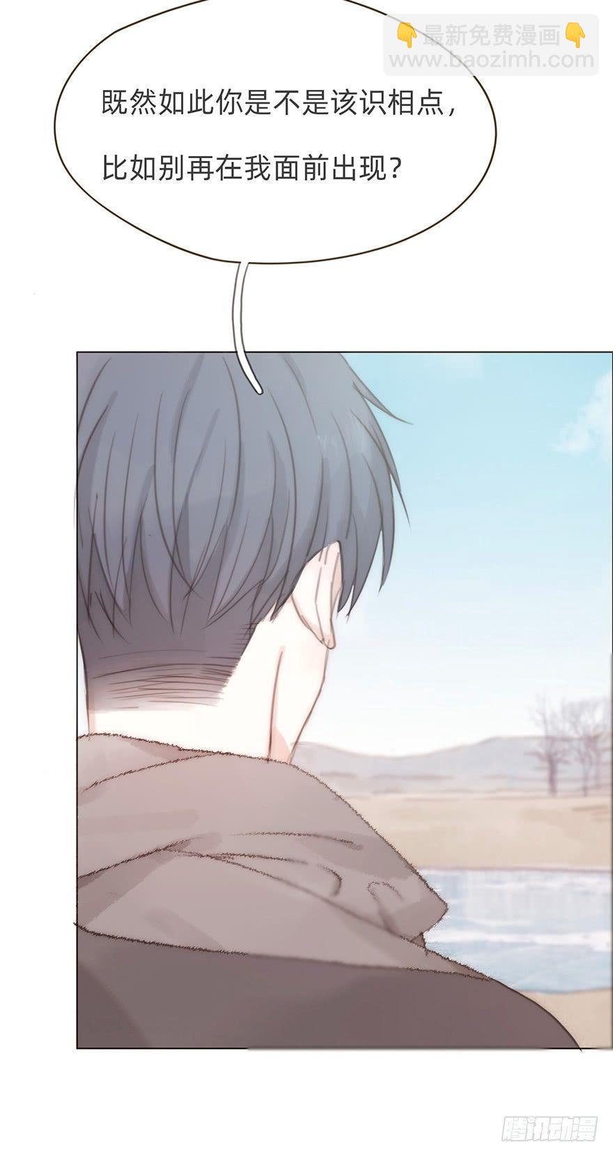 我的美人（十三）(1/2)-第38话