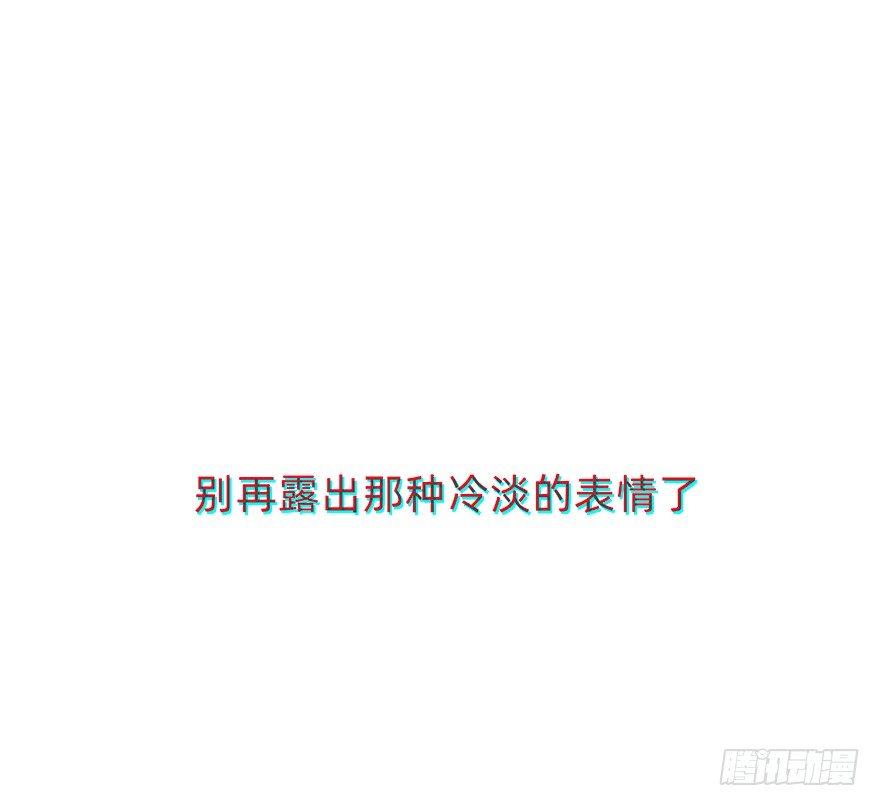 我的美人（十五）(1/2)-第40话