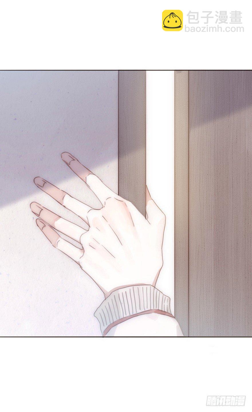 我的美人（十五）(1/2)-第40话