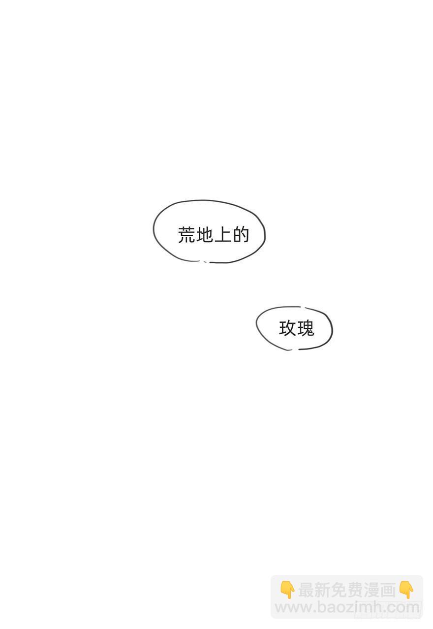我的美人（十五）(1/2)-第40话