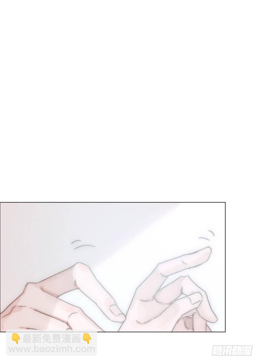 我的美人（十五）(1/2)-第40话