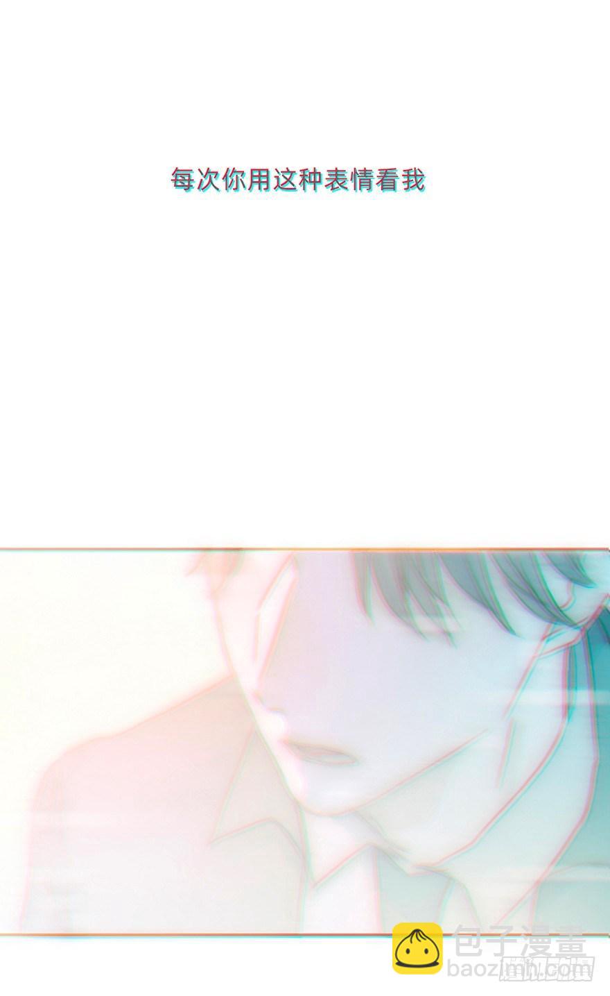 我的美人（十五）(1/2)-第40话