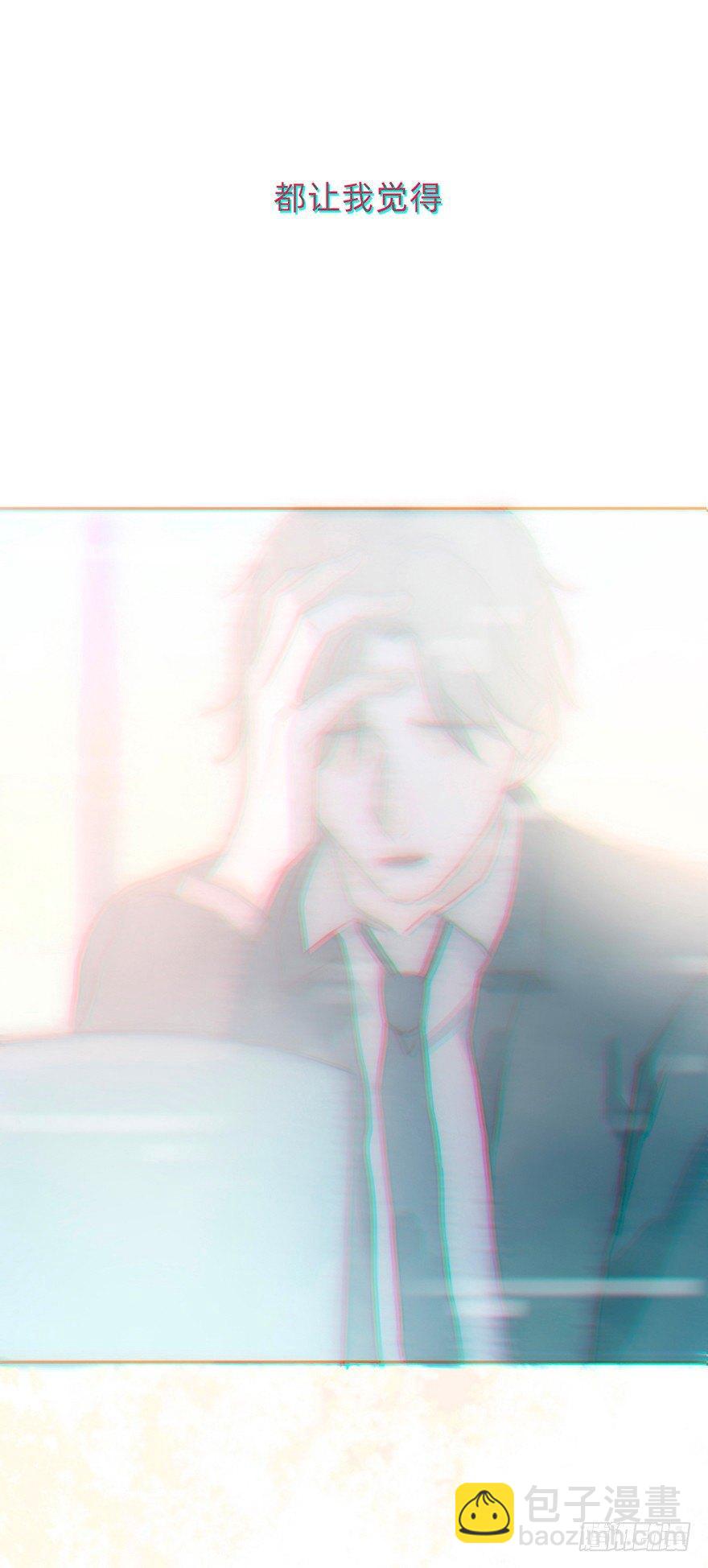我的美人（十五）(1/2)-第40话