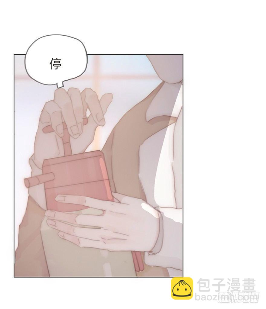 我的美人（十五）(1/2)-第40话