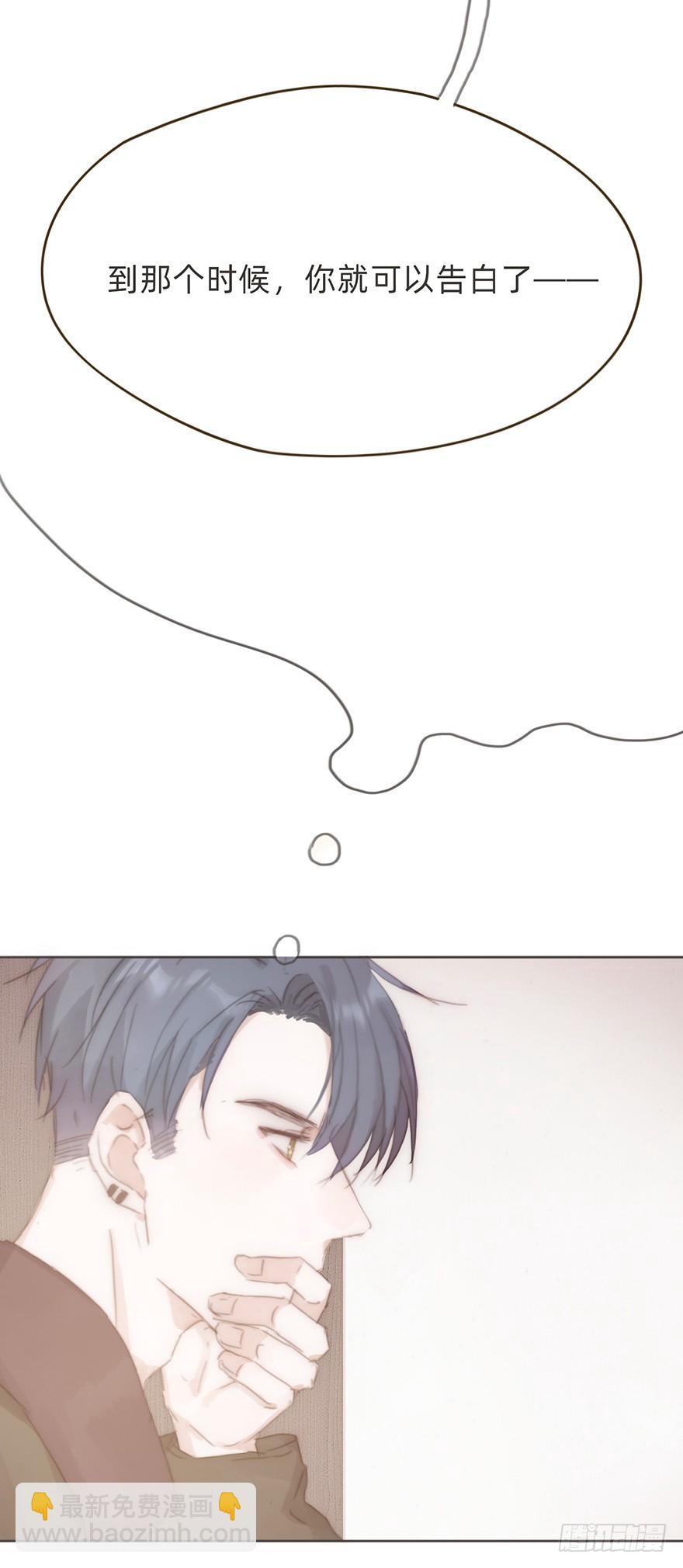 我的美人（十五）(1/2)-第40话