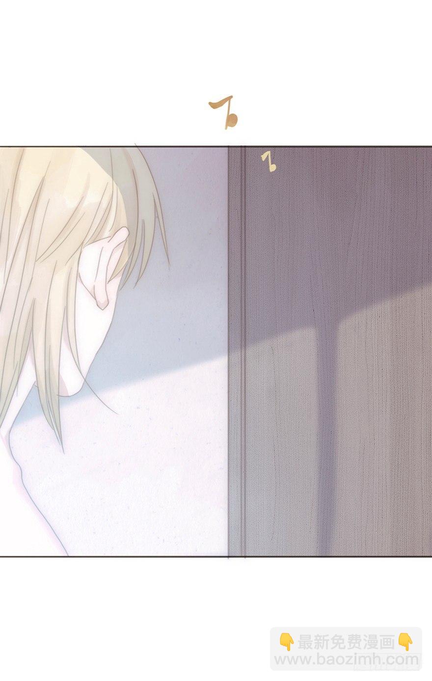 我的美人（十五）(1/2)-第40话