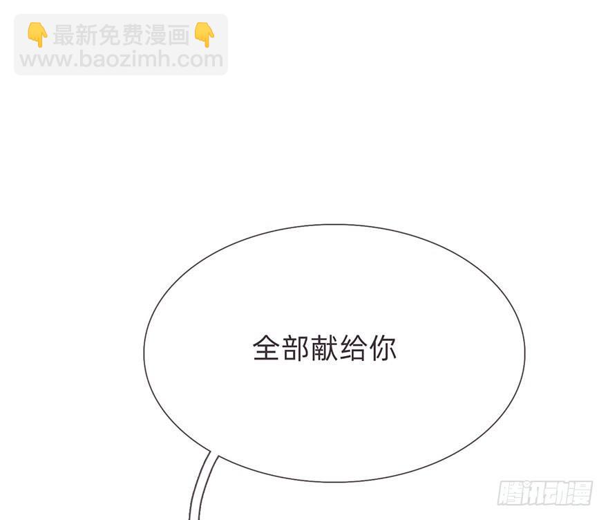我的美人（十七）(1/2)-第42话
