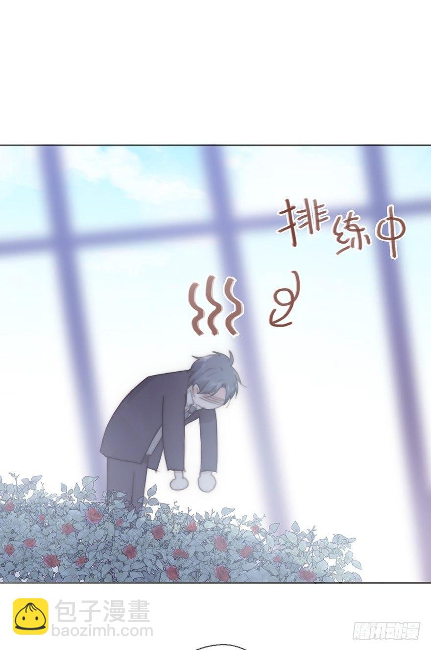我的美人（十七）(1/2)-第42话