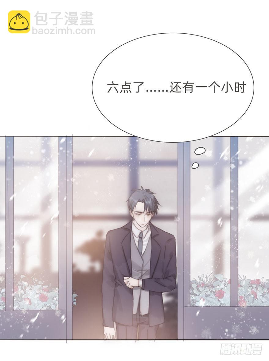 我的美人（十七）(1/2)-第42话