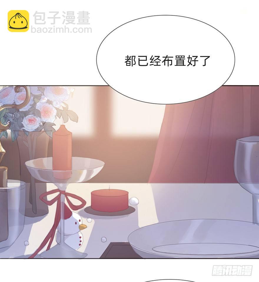 我的美人（十七）(1/2)-第42话