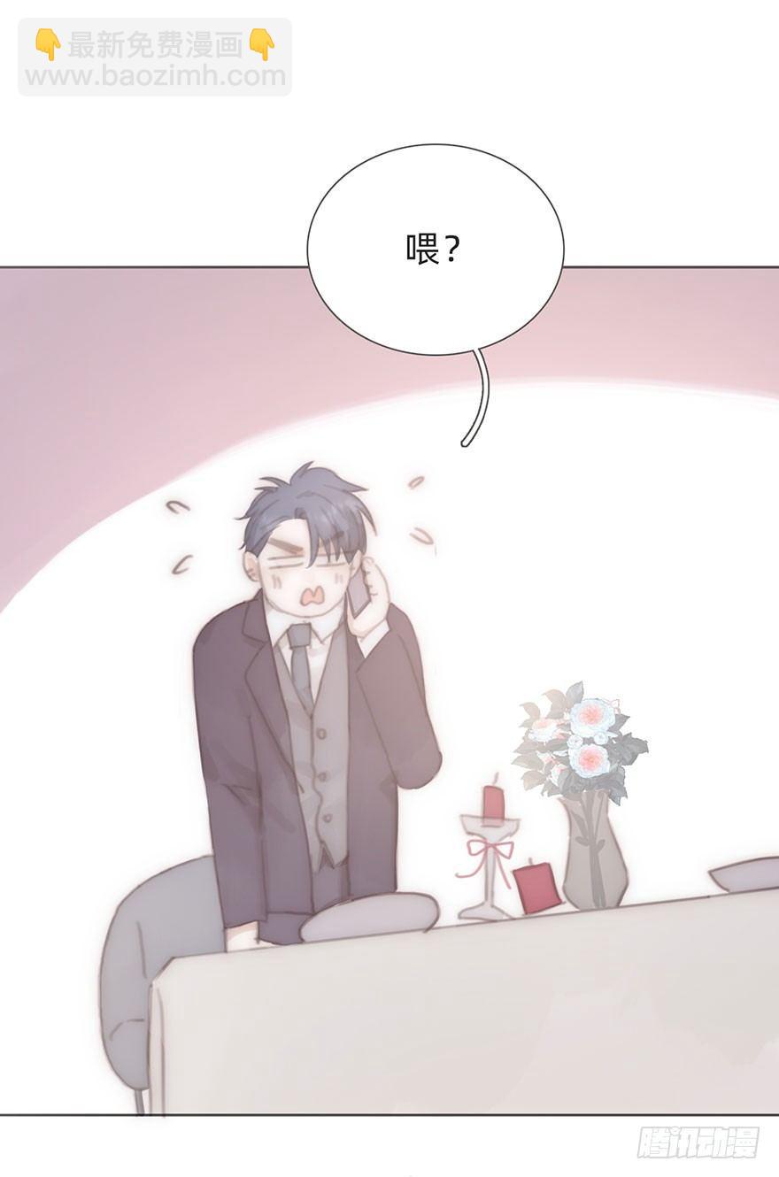 我的美人（十七）(1/2)-第42话