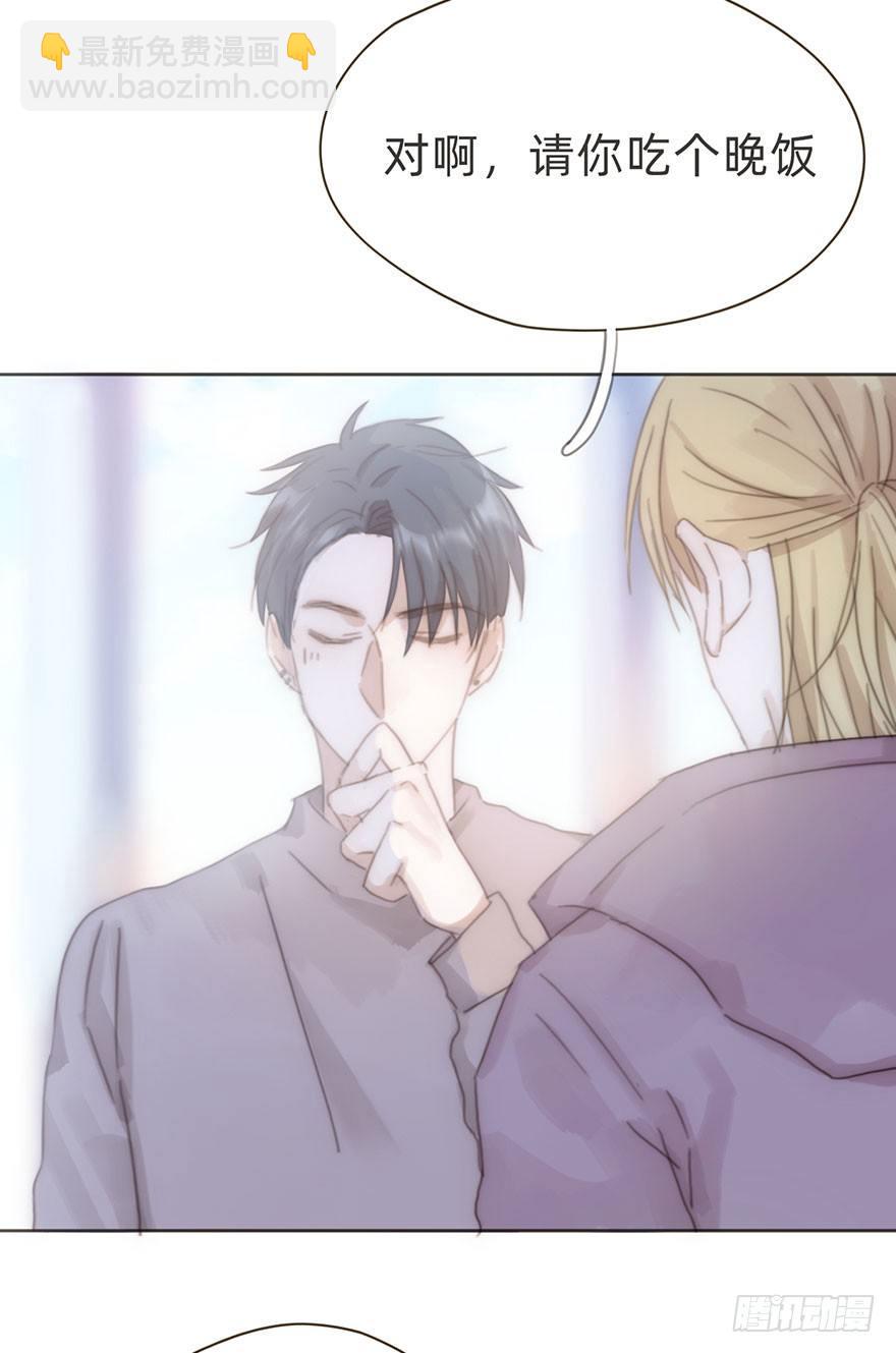 我的美人（十七）(1/2)-第42话
