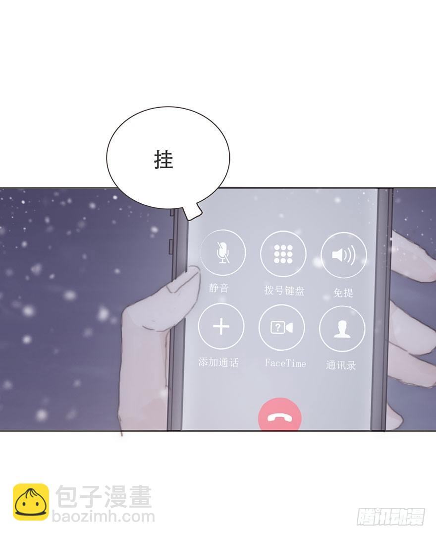 我的美人（十七）(1/2)-第42话