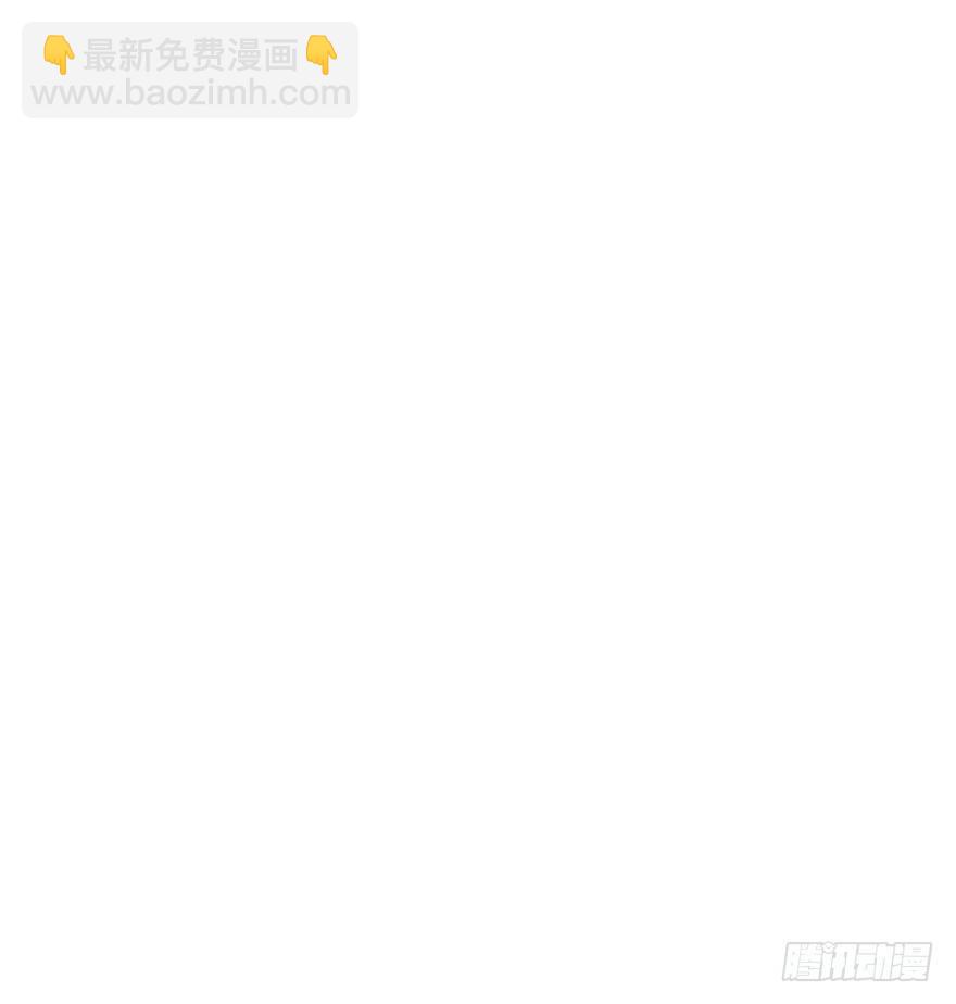 我的美人（十七）(1/2)-第42话