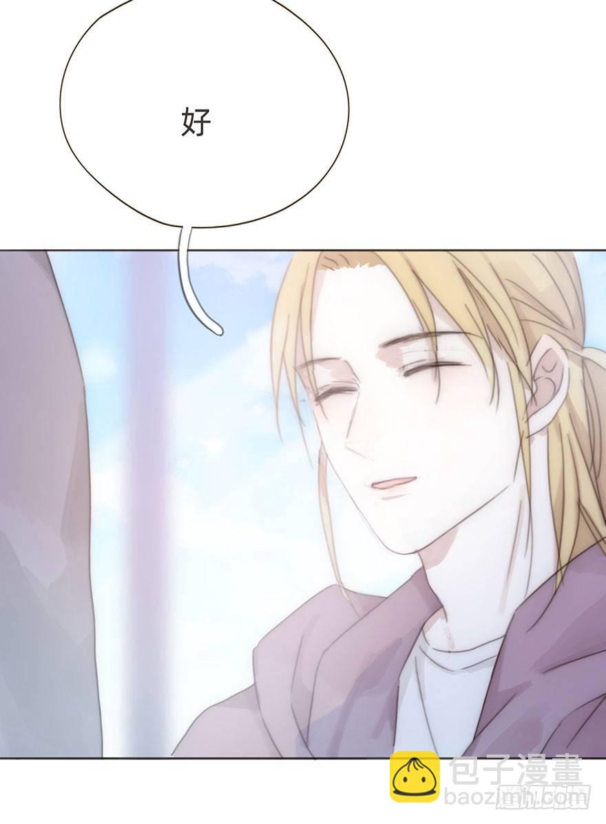 我的美人（十七）(1/2)-第42话