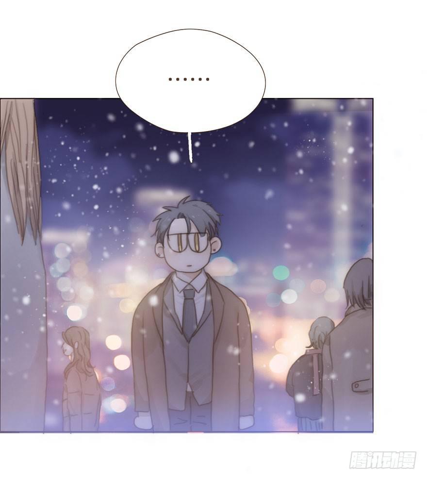 我的美人（十八）(1/2)-第44话
