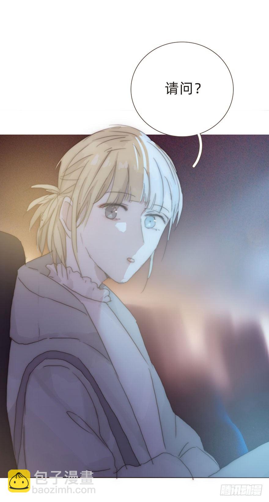 我的美人（十八）(1/2)-第44话