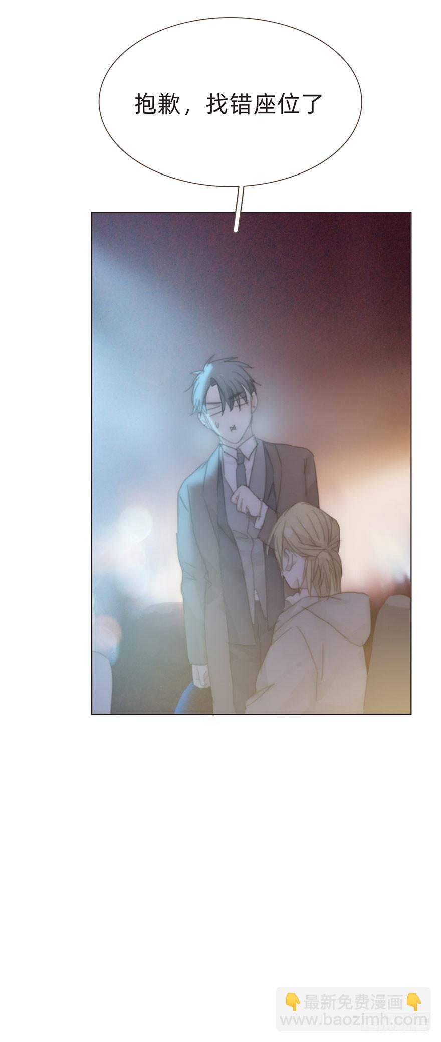 我的美人（十八）(1/2)-第44话