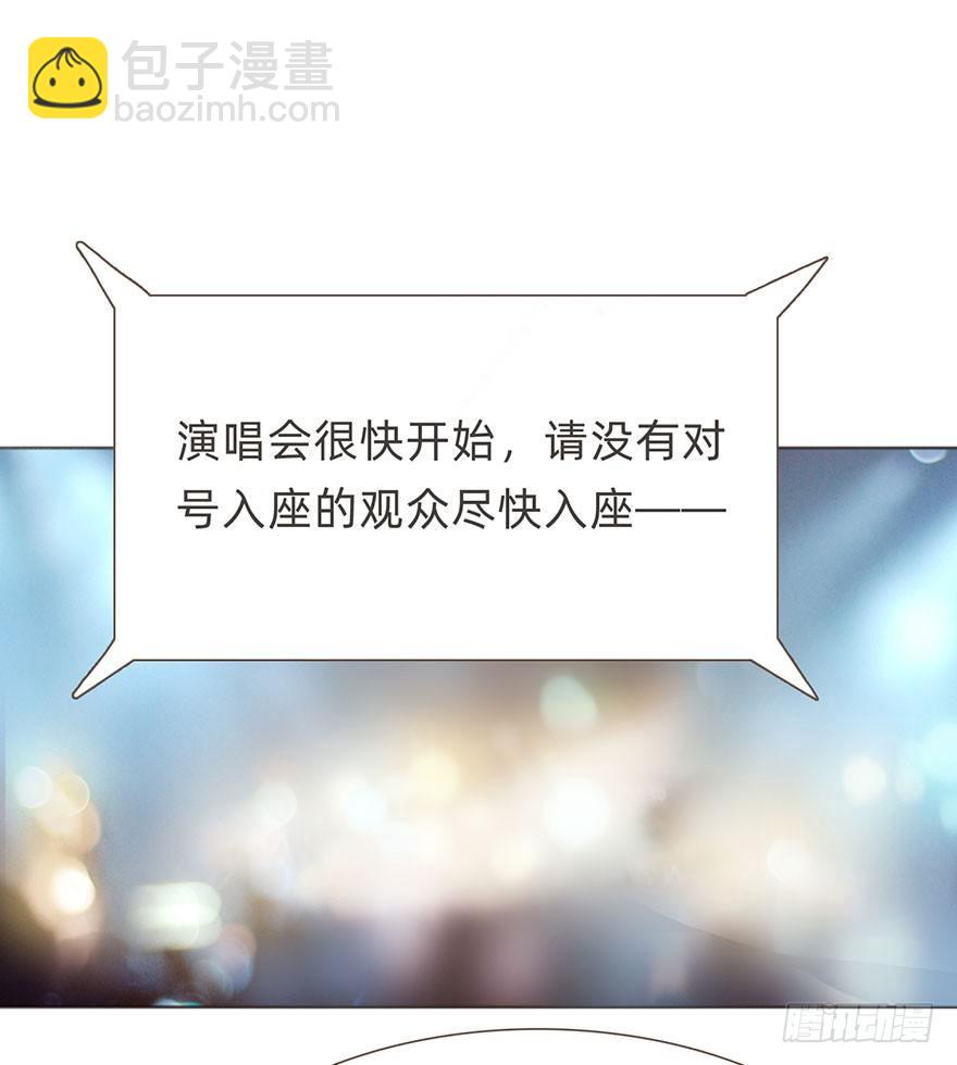我的美人（十八）(1/2)-第44话
