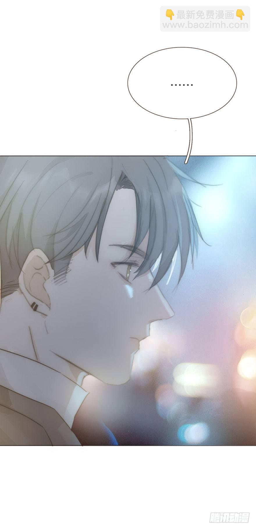 我的美人（十八）(1/2)-第44话