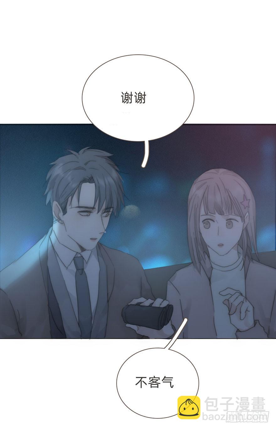 我的美人（十八）(1/2)-第44话