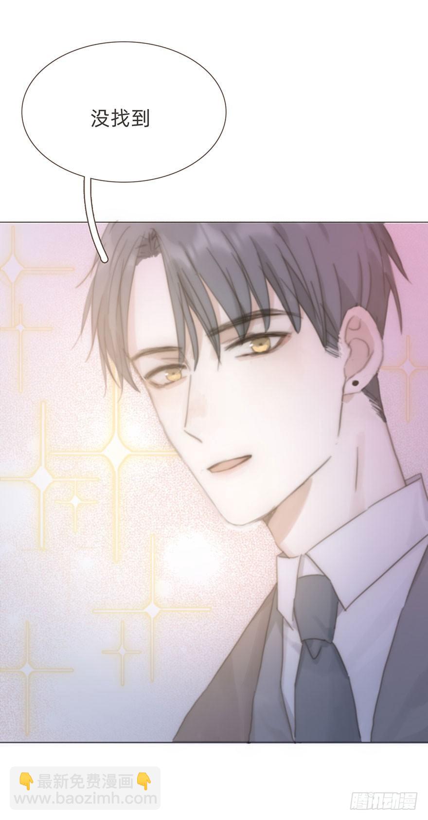 我的美人（十八）(1/2)-第44话
