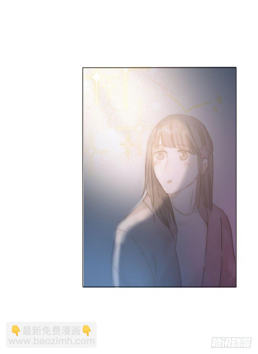 我的美人（十八）(1/2)-第44话