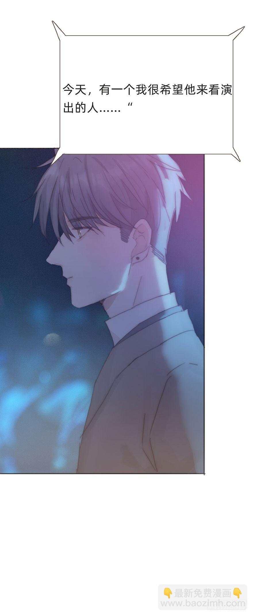 我的美人（十八）(1/2)-第44话