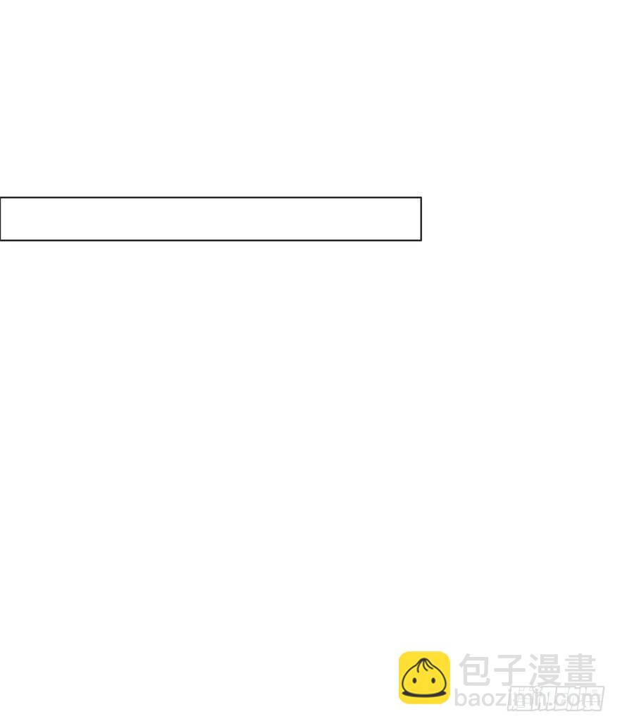 我的美人（十八）(1/2)-第44话