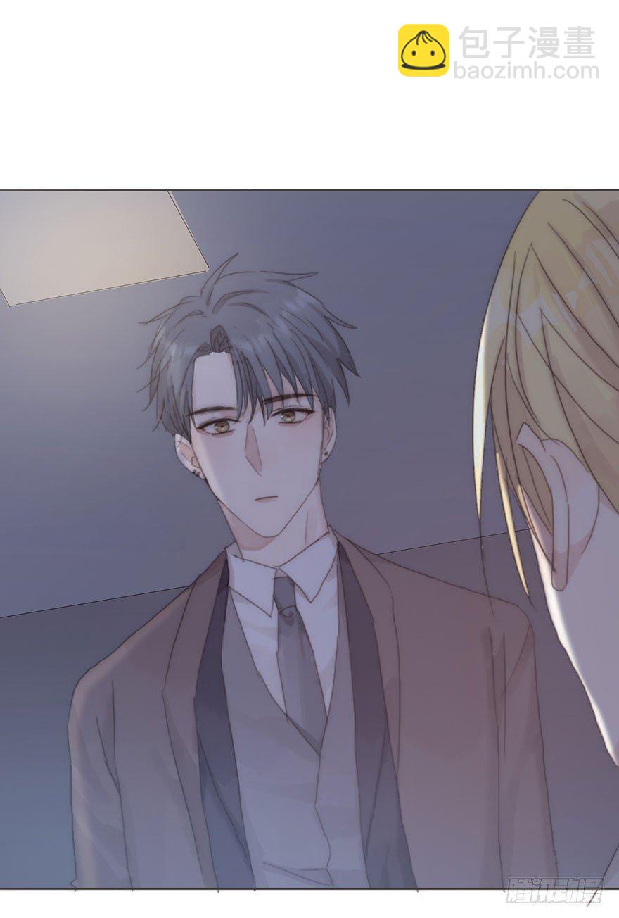 我的美人（十八）(1/2)-第44话