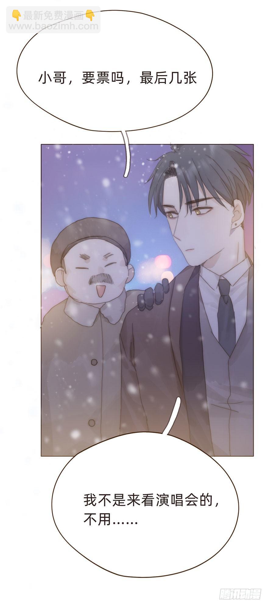 我的美人（十八）(1/2)-第44话