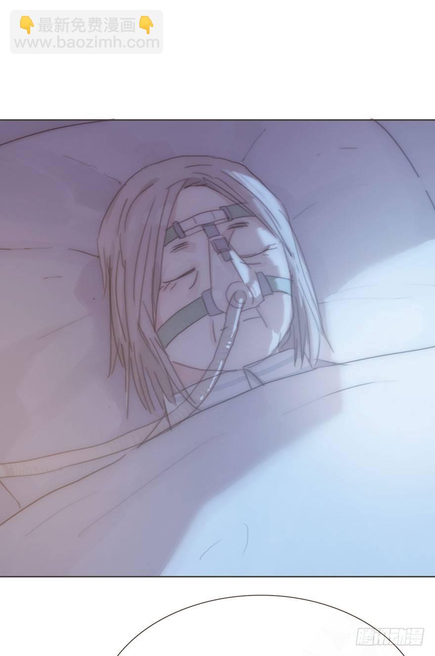 我的美人（十八）(1/2)-第44话