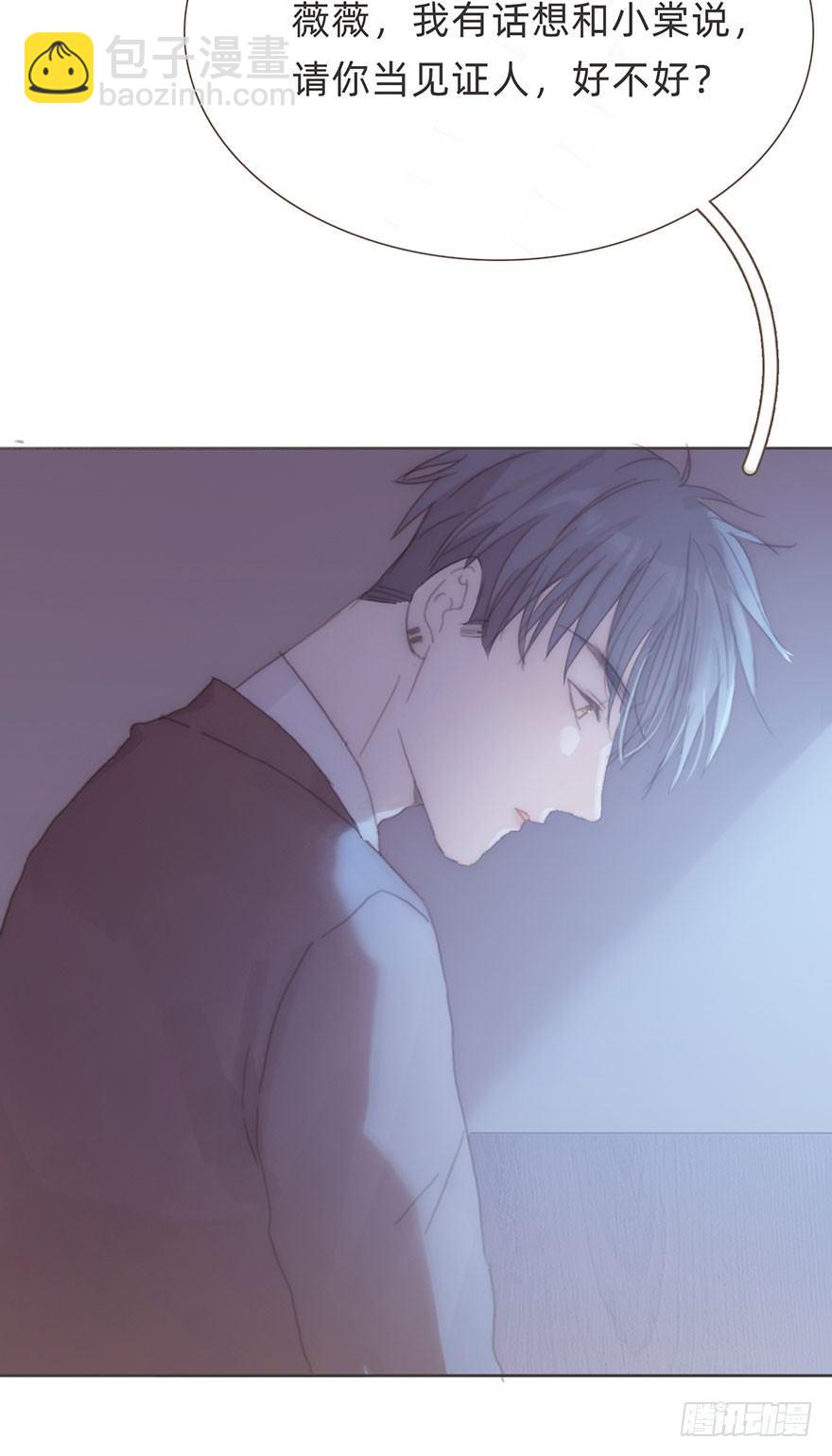 我的美人（十八）(1/2)-第44话