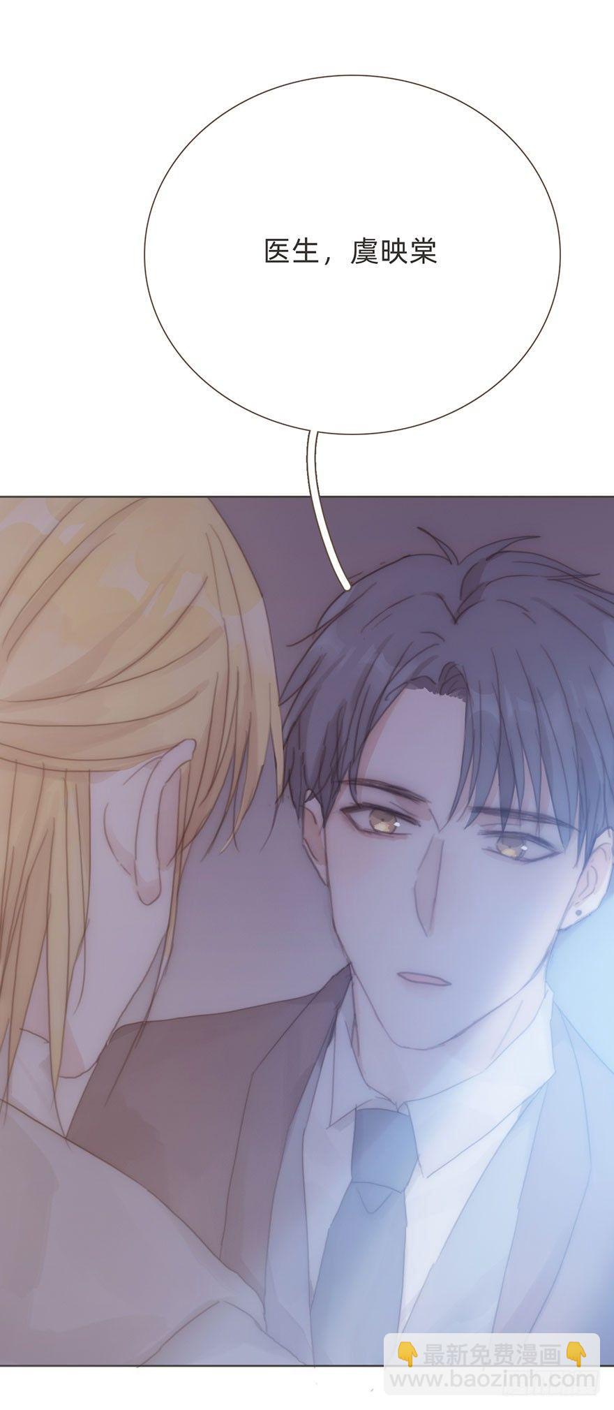 我的美人（十八）(1/2)-第44话