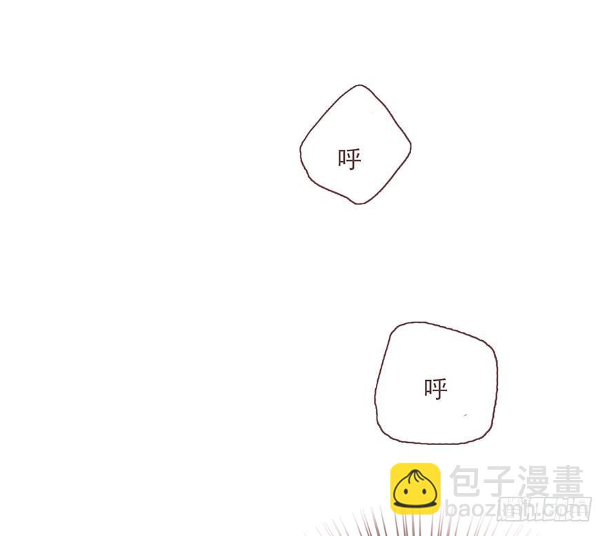 蜜糖陷阱（二）-第50话