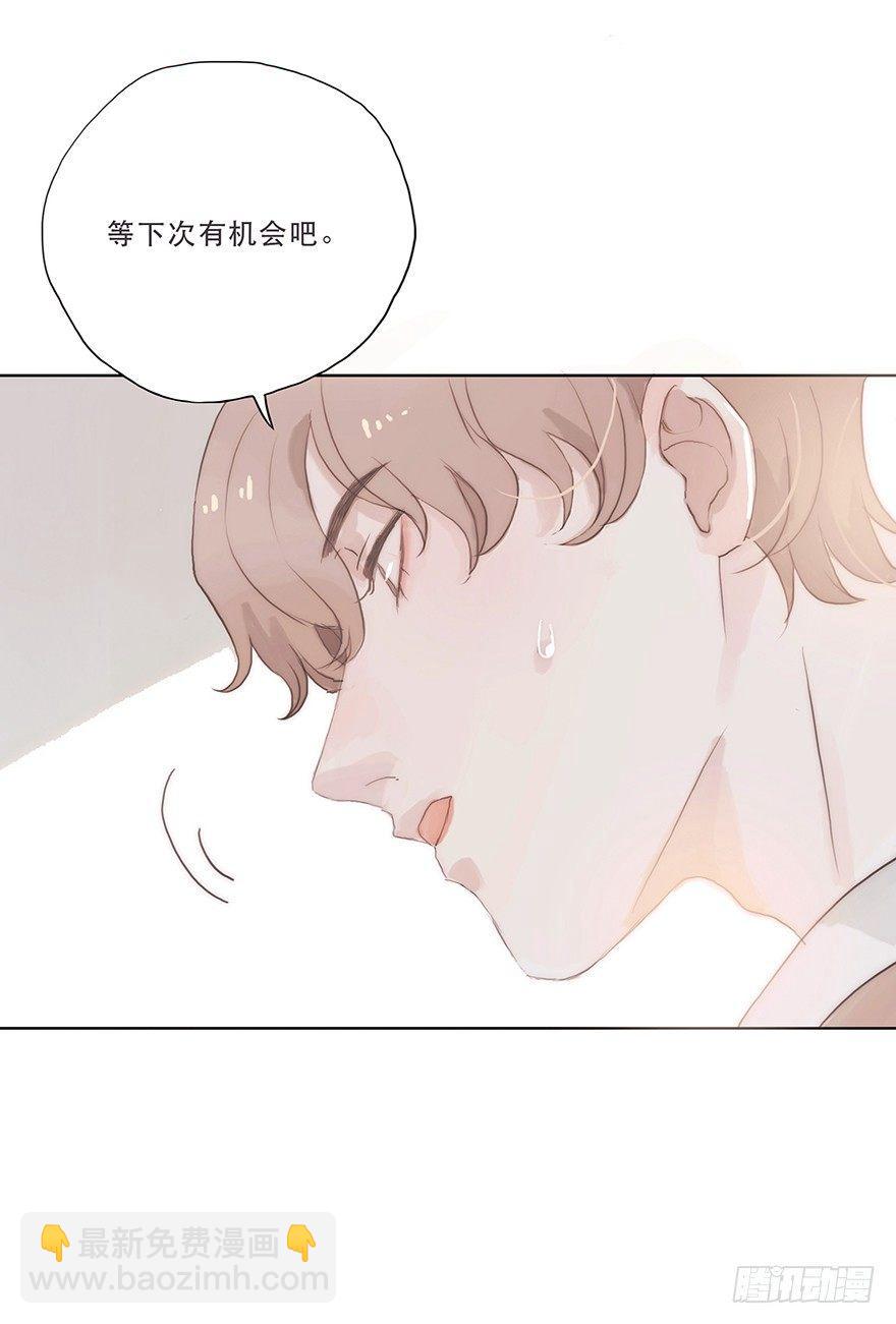 迟开之花（五）(1/2)-第6话