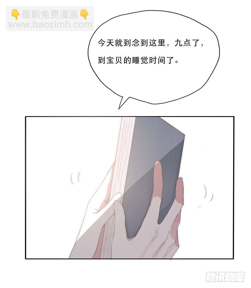 迟开之花（五）(1/2)-第6话