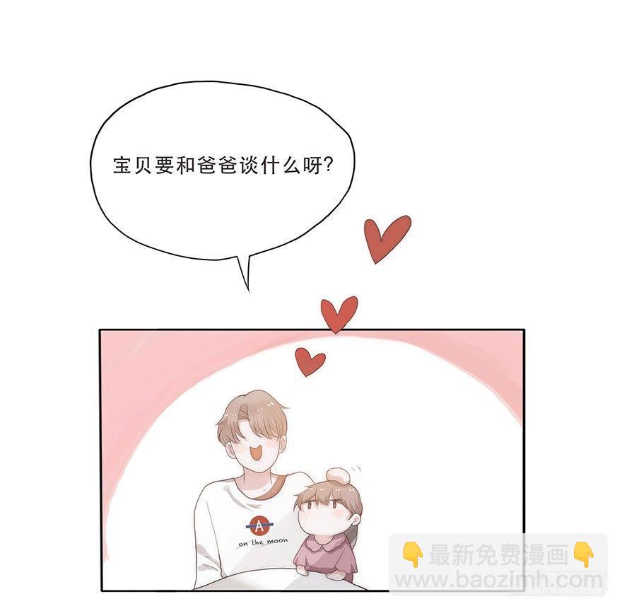 迟开之花（五）(1/2)-第6话