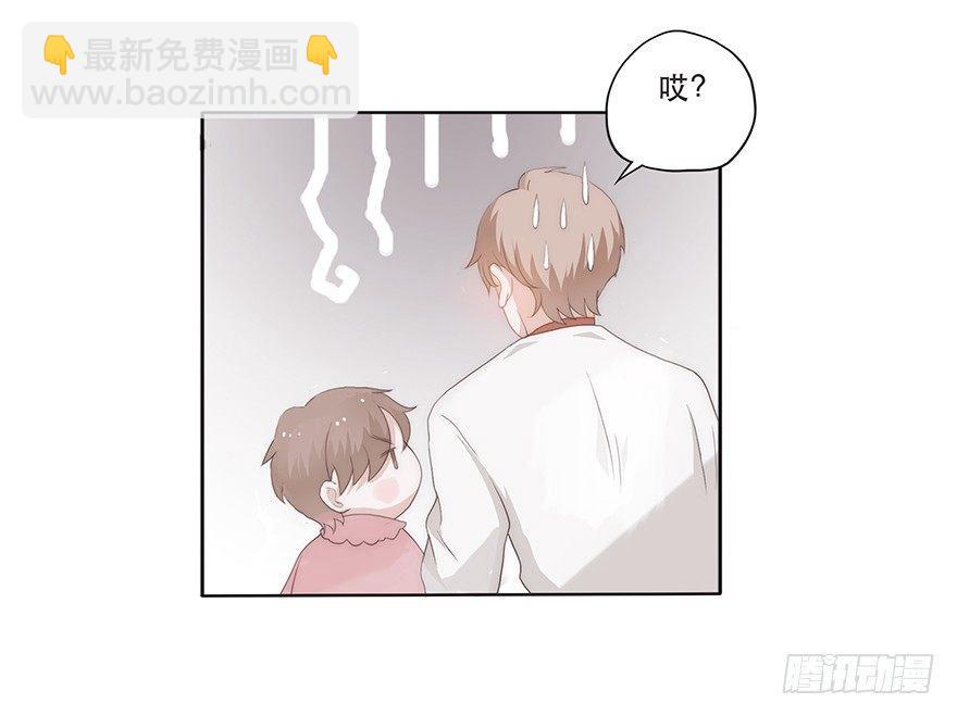 迟开之花（五）(1/2)-第6话