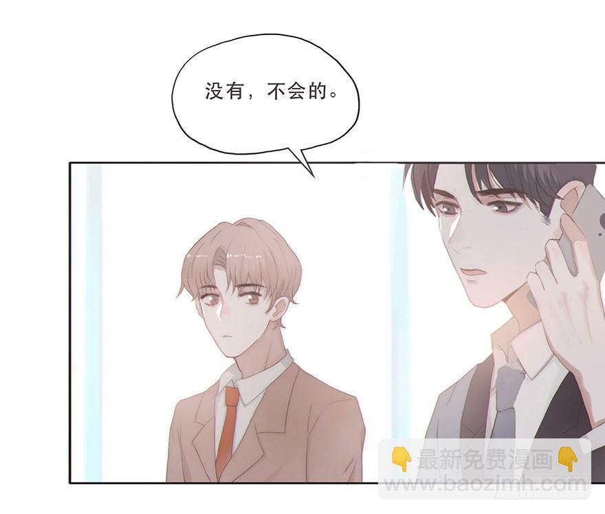 迟开之花（五）(1/2)-第6话